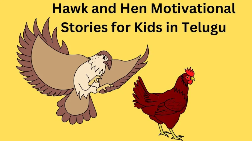 Hawk and Hen Motivational Stories for Kids in Telugu