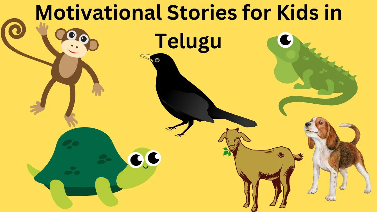 Motivational Stories for Kids in Telugu