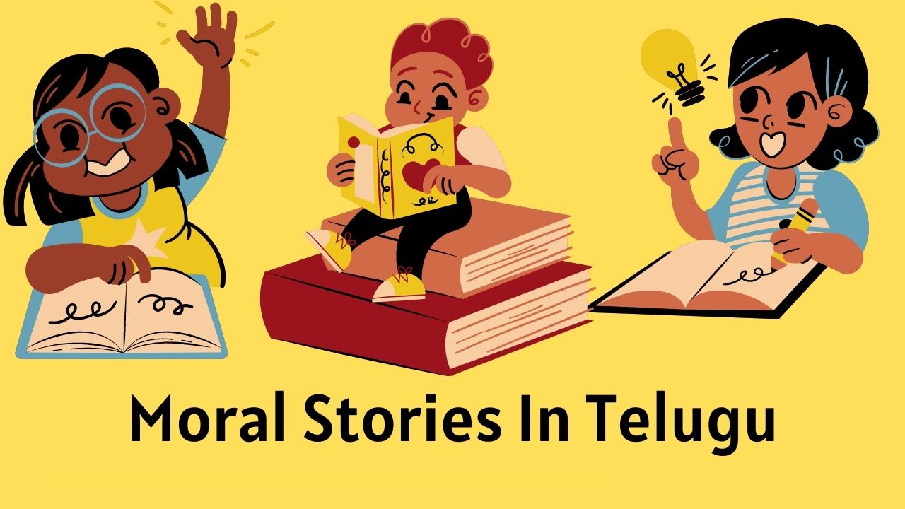 moral stories in telugu