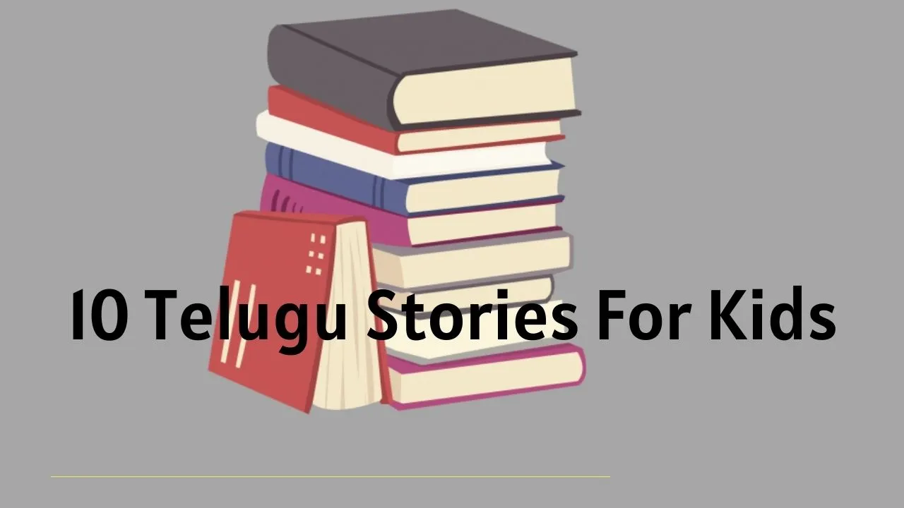 Telugu Stories For Kids